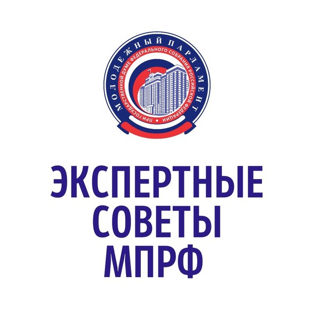 23 сентября стартовала обучающая программа для Экспертных советов Молодёжного парламента Федерального Собрания РФ