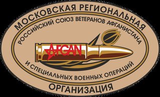 МРО РСВА и СВО
