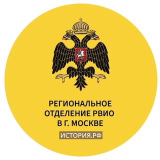 РВИО