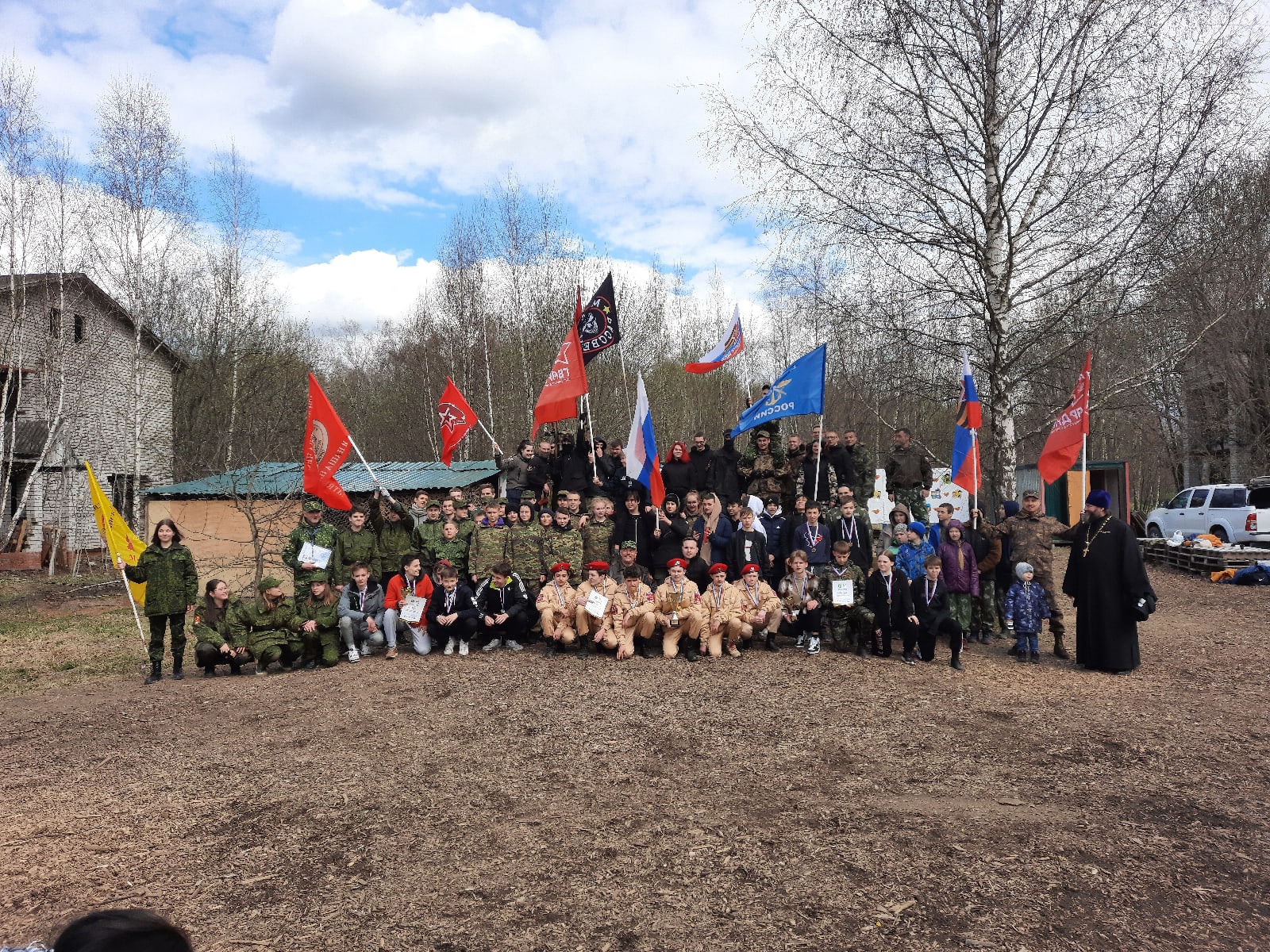 Военно-спортивный конкурс Молодёжный щит России