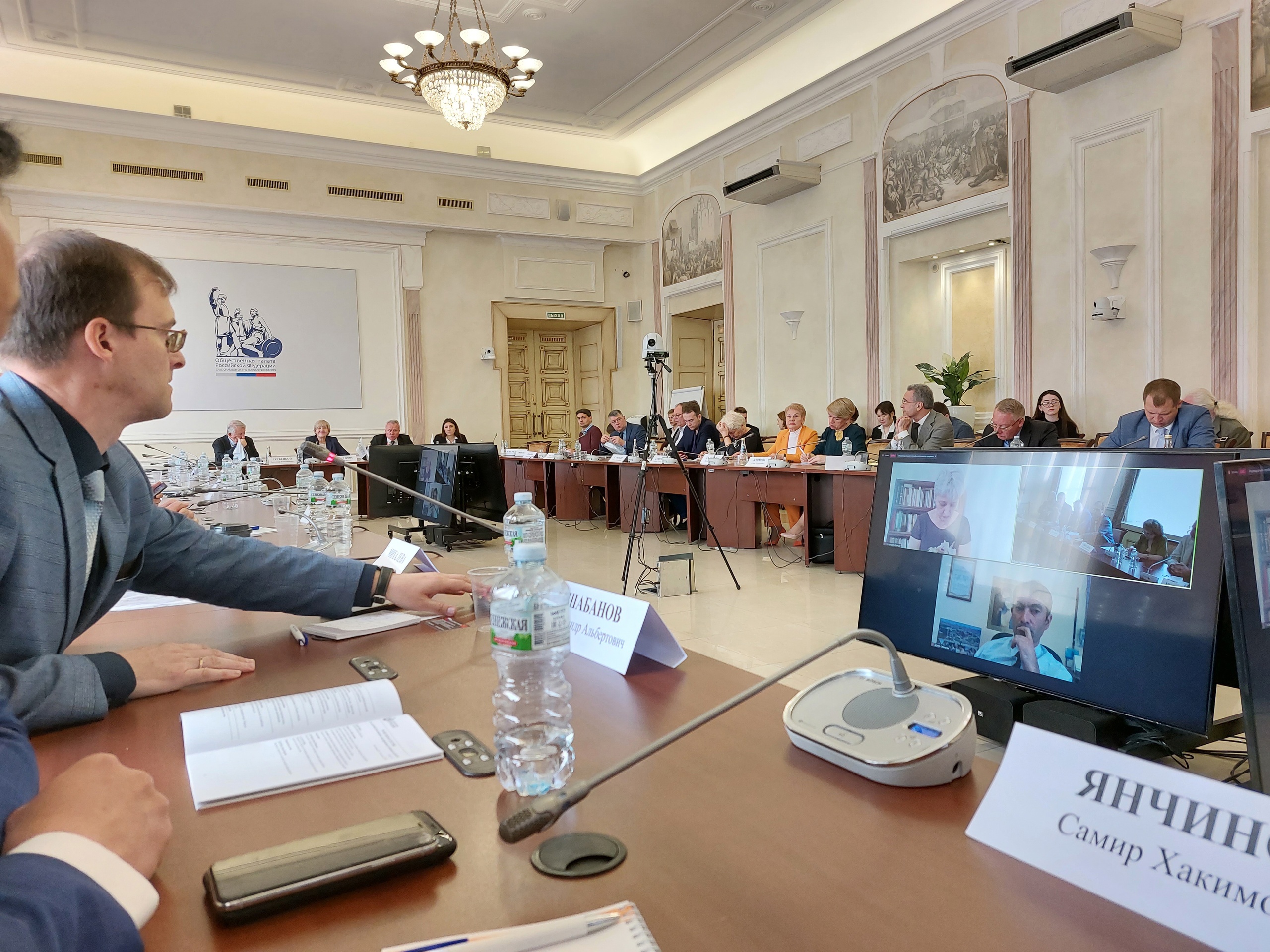 Панельная сессия международного форума Ассамблеи народов Евразии