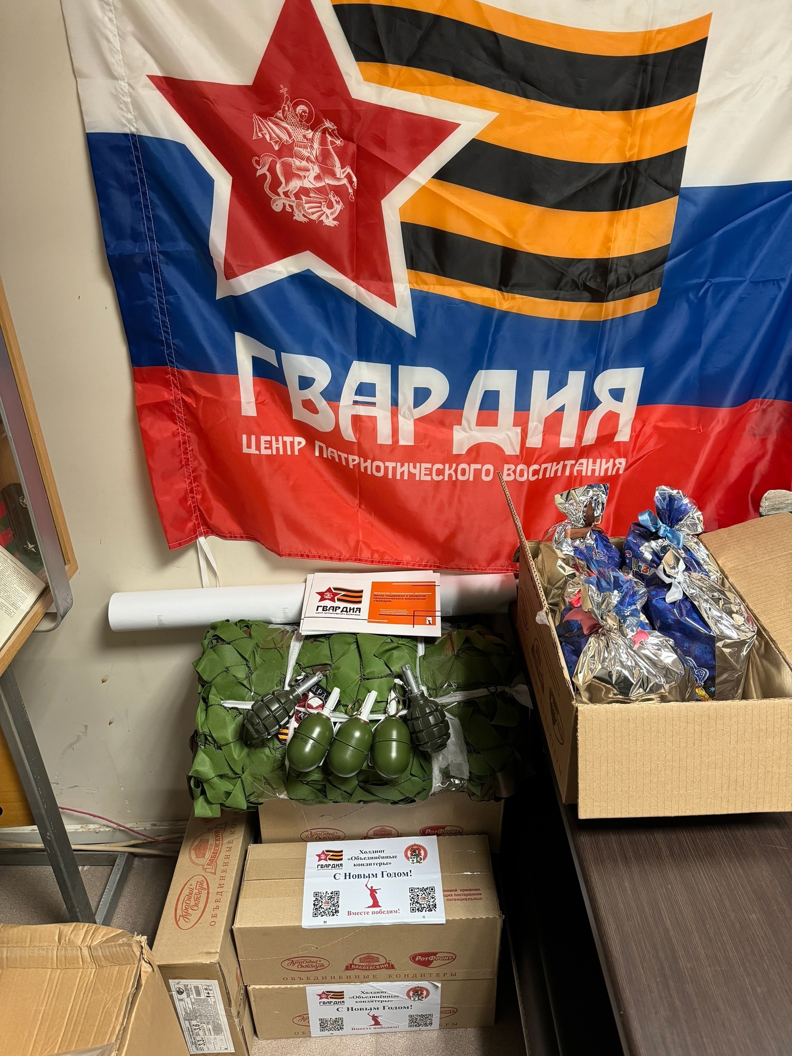 20-е декабря, предновогодний поход в Запорожскую область