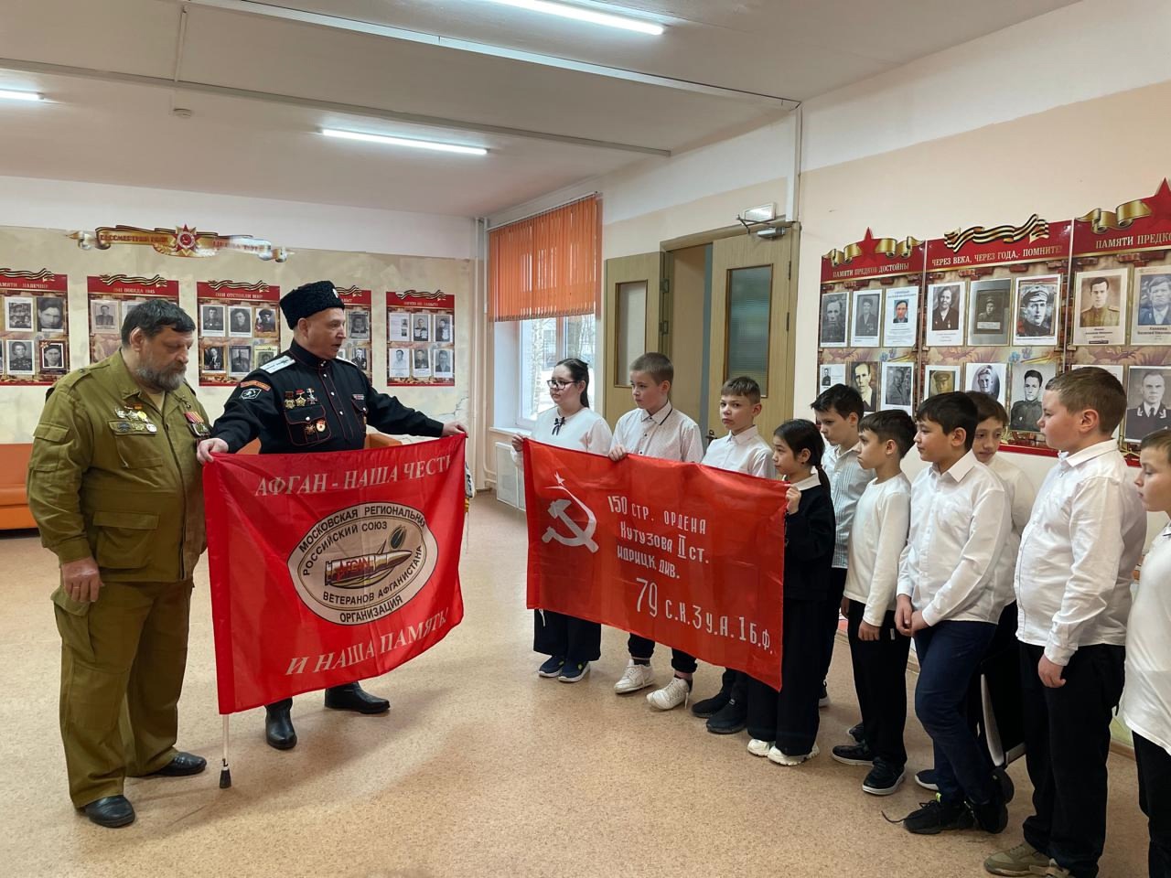 Уроки мужества в рамках мероприятия Бессмертный полк в школе