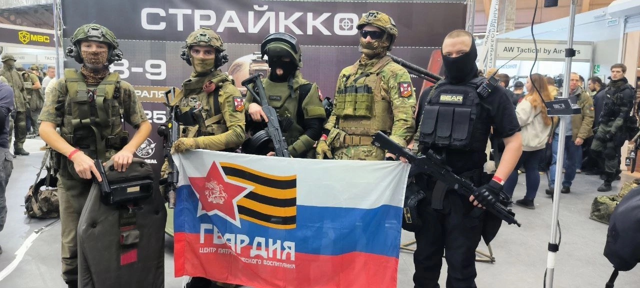 Всероссийский фестиваль «СтрайкКон 2025»