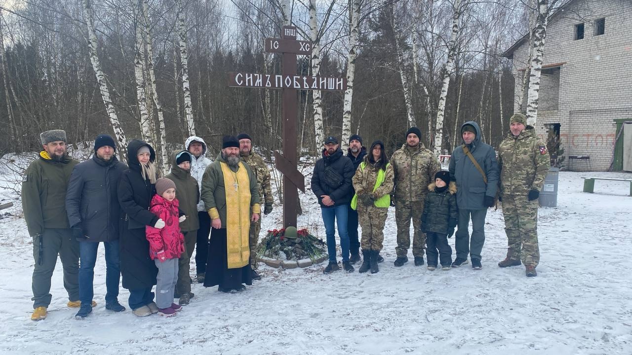 День памяти о россиянах, исполнявших служебный долг за пределами Отечества в ОСЦ "Полигон" / Объект-412.
