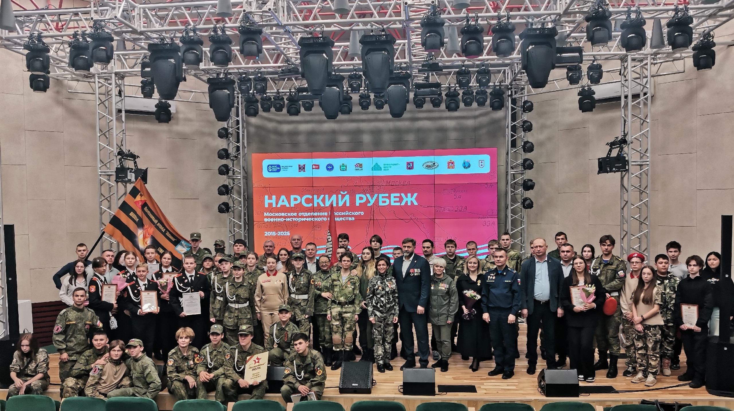 Праздничный концерт посвященный 10-летию ВПО Нарский рубеж