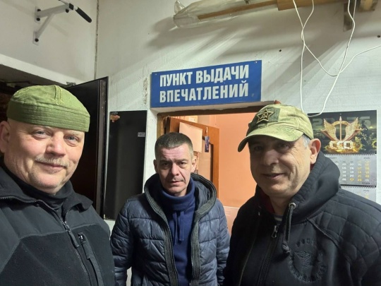 Снова на Запорожье.
