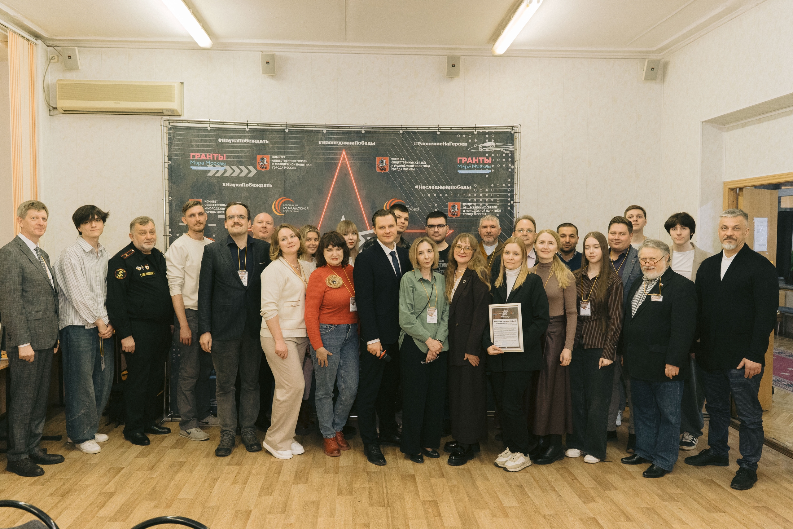 8 апреля в Московском психолого-социальном университете состоялась конференция, которую мы ждали и готовили с особым чувством.